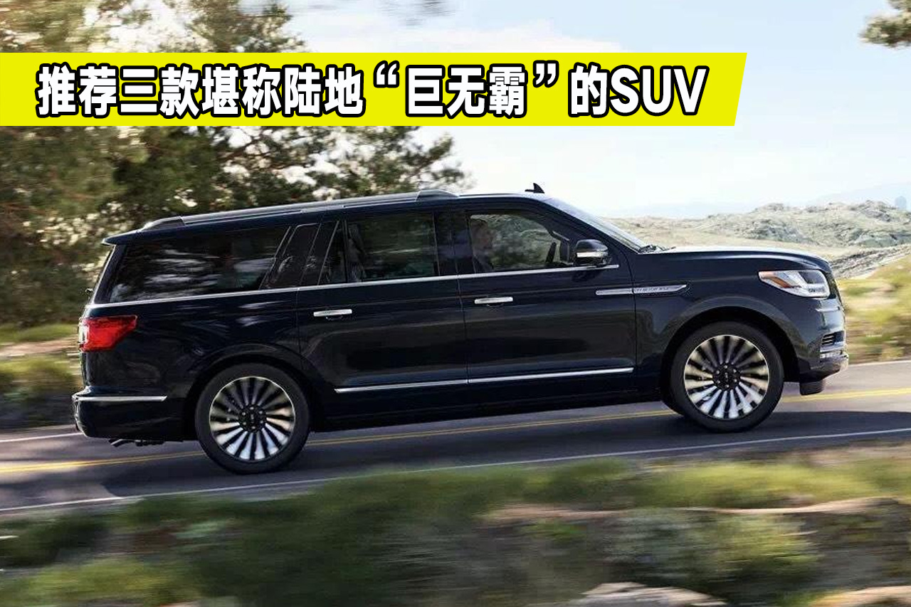 �A������Iʲô܇�ã��@����SUV���Qꑵؾޟo�ԣ�����������