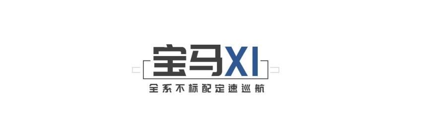 几十万的车这也不标配，那也不标配，这些车太过分了
