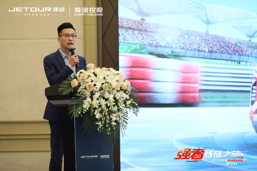全系集结，钜惠加码！奇瑞捷途试驾团购会武汉站盛大开启