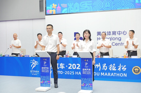 吉利汽车冠名2025-2026年度杭州马拉松
