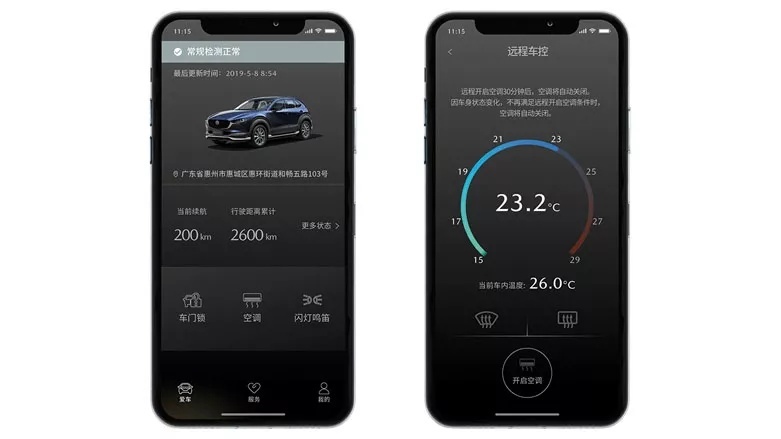 依旧“魂动”,全新长安马自达CX-30 EV不仅有操控
