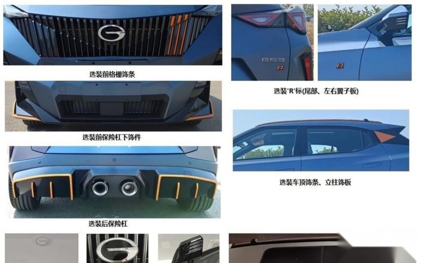 想买新车的朋友有福了！又有7款新车申报图曝光，你看上了哪台？
