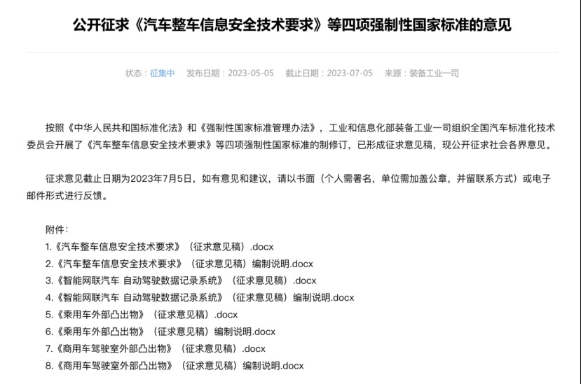丰田全新凯美瑞谍照曝光；本田全新SUV预告图发布
