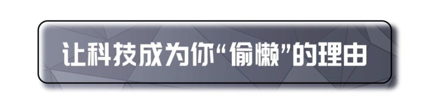 14.98万元起售！直击家用核心的威马EX5-Z正式上市