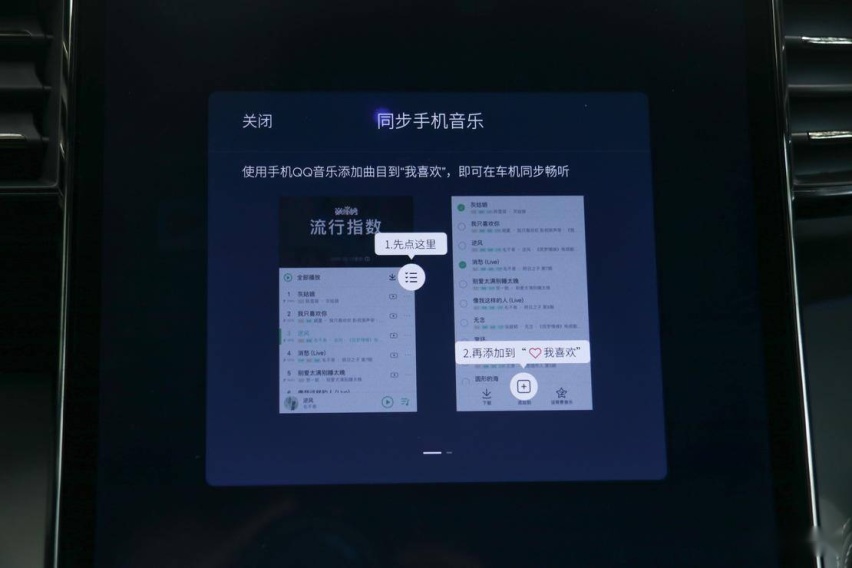 12 个扬声器不可小觑 体验全新 ES8 音乐座舱