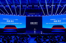 从技术突破迈向规模化普惠，地平线首届技术生态大会言论集