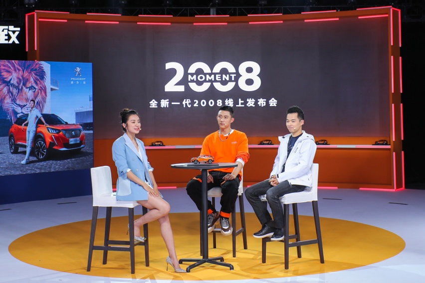 潮品登场！东风标致全新一代2008