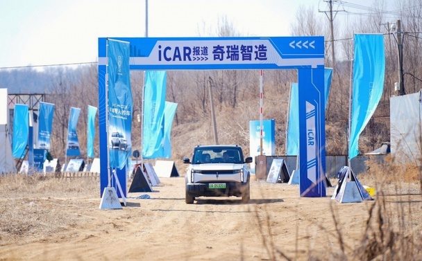 iCAR03 年轻人的车，电动小越野炸街沈阳
