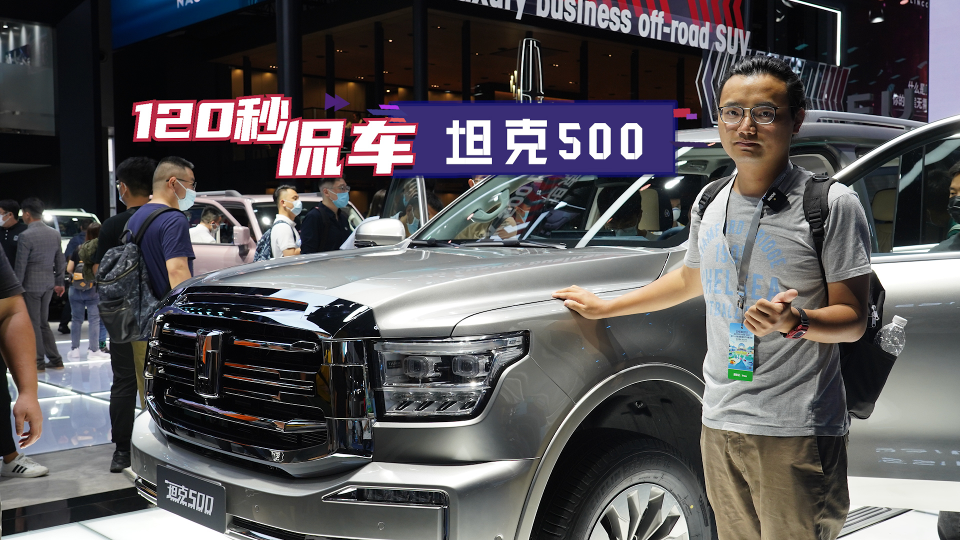 ̹��500̫�Ԛ�߀��V6T ߀Ҫɶ�Ե���