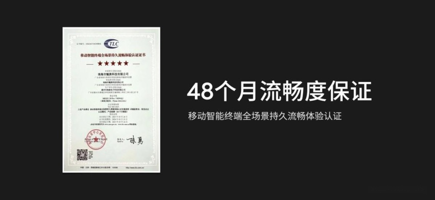 领克与魅族“合体破局”, Flyme Auto亮相并首搭领克 08