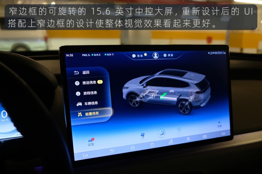 站在巨人肩膀上 试驾体验腾势X PHEV