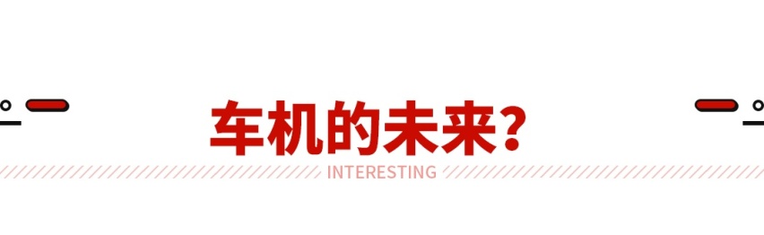 别急着嘲笑奔驰S级的大屏内饰 它是真的玩出花来了！