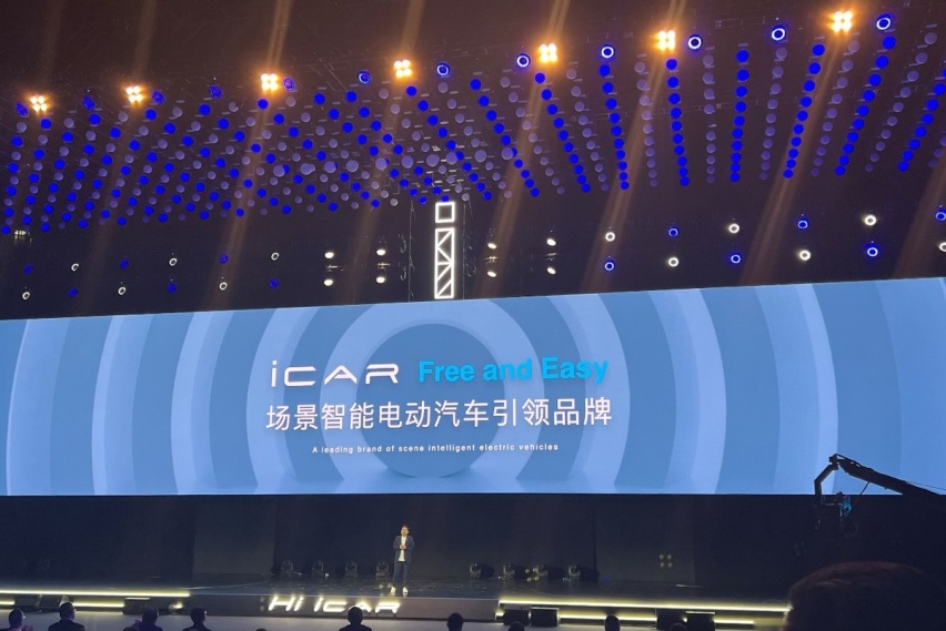 开局扔王炸！奇瑞iCAR一口气发布两款新车，有什么干货？