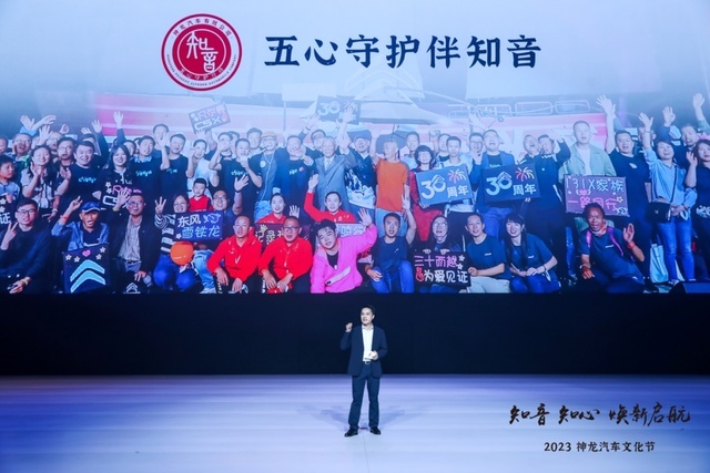 神龙发“知音”：我给你最好，你让我更好