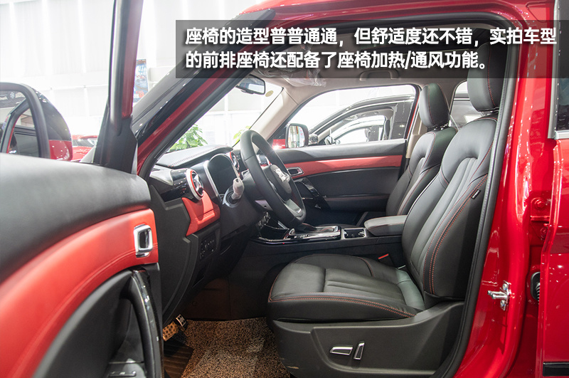 硬派“痕迹”的城市SUV 北京BJ30到店实拍