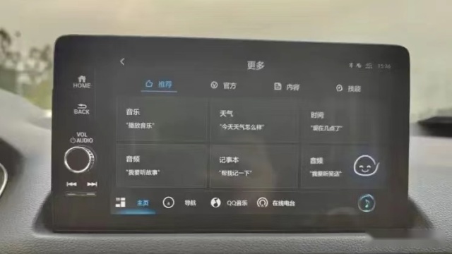 智能化是新势力专属？日系都不答应，评测本田型格车机系统