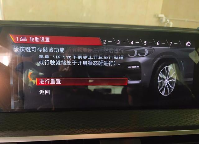 宝马的自定义快捷键你会用吗？宝马车主必看！实用小技巧！！！