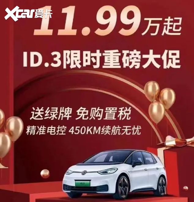 特斯拉再降价：三十万的车型，卖二十万才是出路