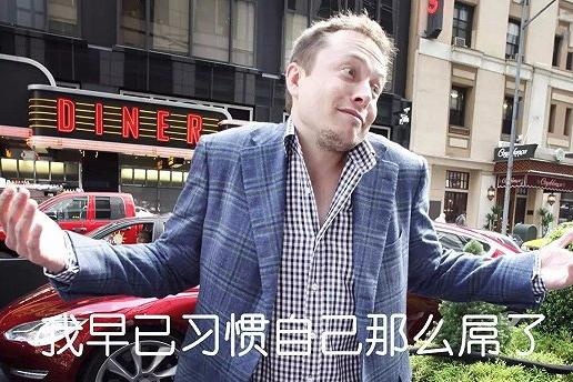 国产后的特斯拉让自主新能源车企“头痛”？只能说：未必！