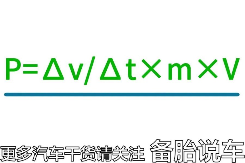 家用车多少马力才算够用