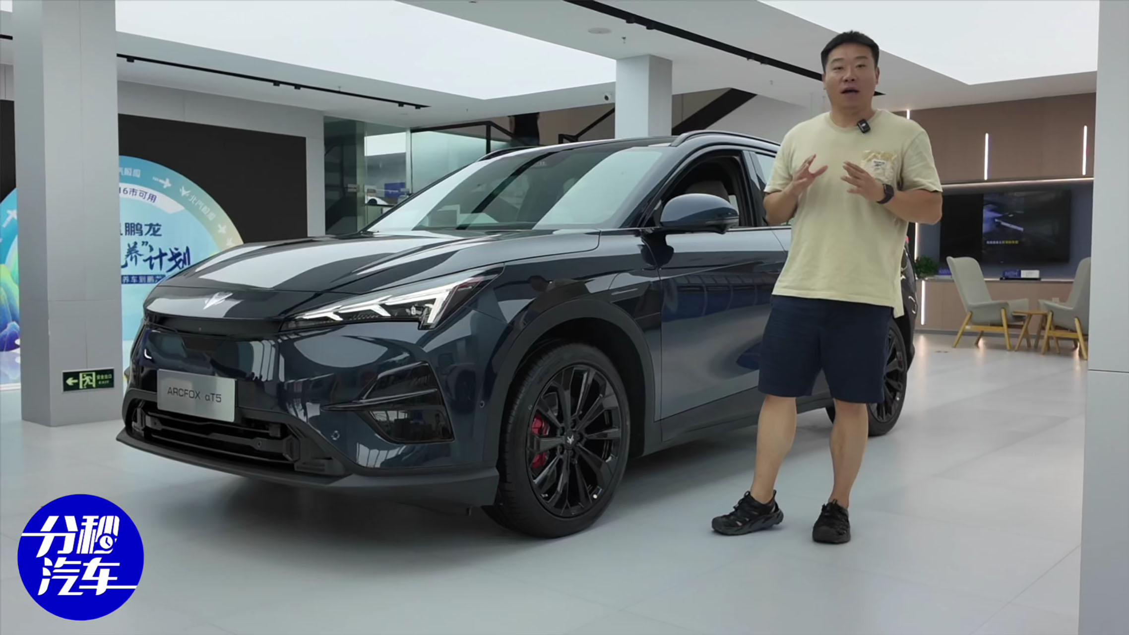 ̽�ꌍ�ĘO��������T5���ֵ�c��ֵ�о��M�c�ļ��SUV