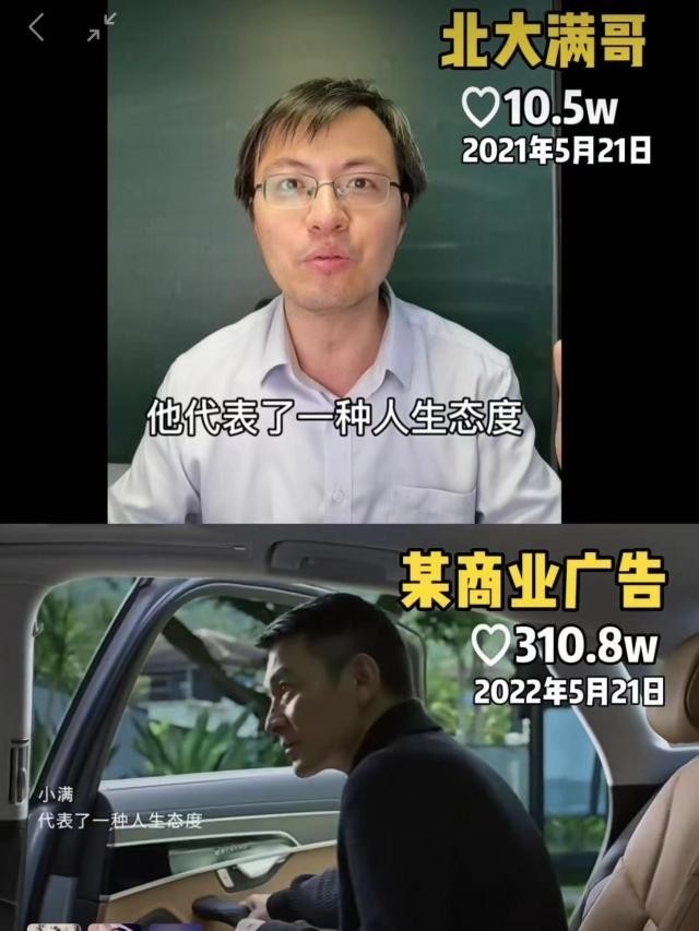 奥迪又上热搜，广告文案一比一复制粘贴，坑惨了刘德华？