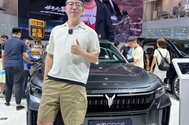 长春车展丨中国汽车工业的摇篮   欢迎岚图汽车回家看看