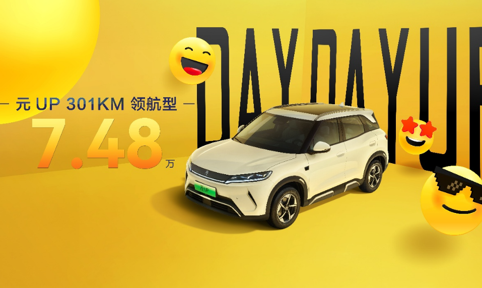 ȁԪUP301Iͣ7.48fԪI䡱