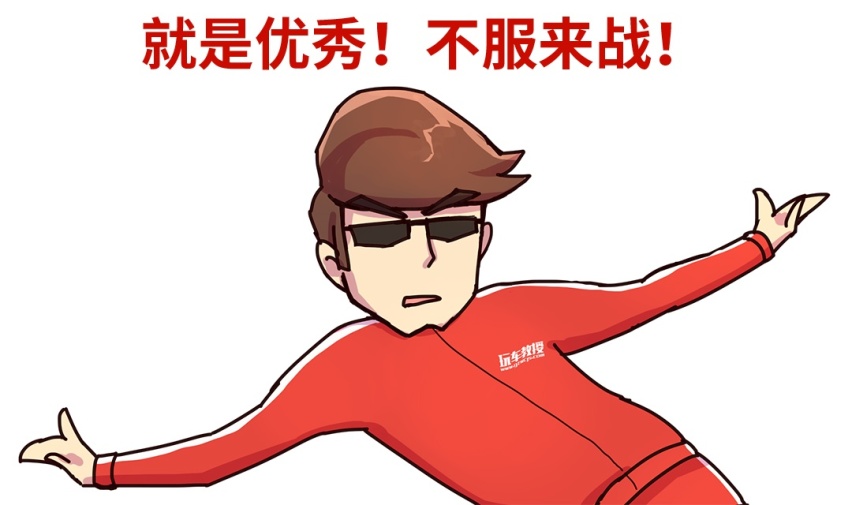 这些车型经常被“吊打”却从未被超越