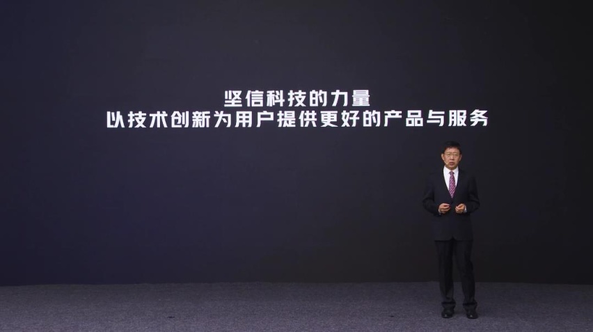 哪吒汽车“浩智战略2025”发布 黑科技加持“脱胎换骨”