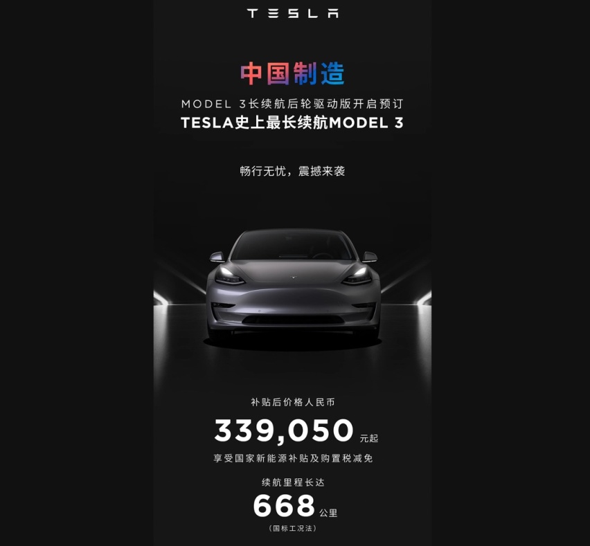 新车价格忽高忽低，终于把自己玩出事了！