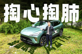 超全面试驾风云T9L，空间大配置强驾控爽，真为用户掏心掏肺