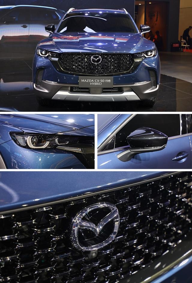 CX-50预售15.98万起，新增2.5L混动版本，解读上海车展马自达