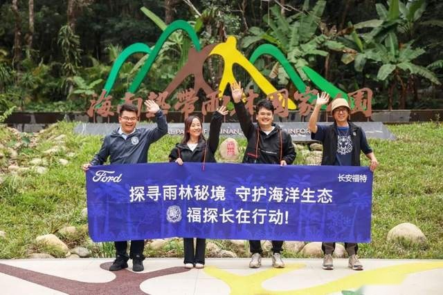 “福探长”开年会，福特探险者今年去哪里探险？