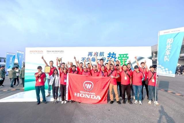 第14届Honda中国节能竞技大赛圆满举行