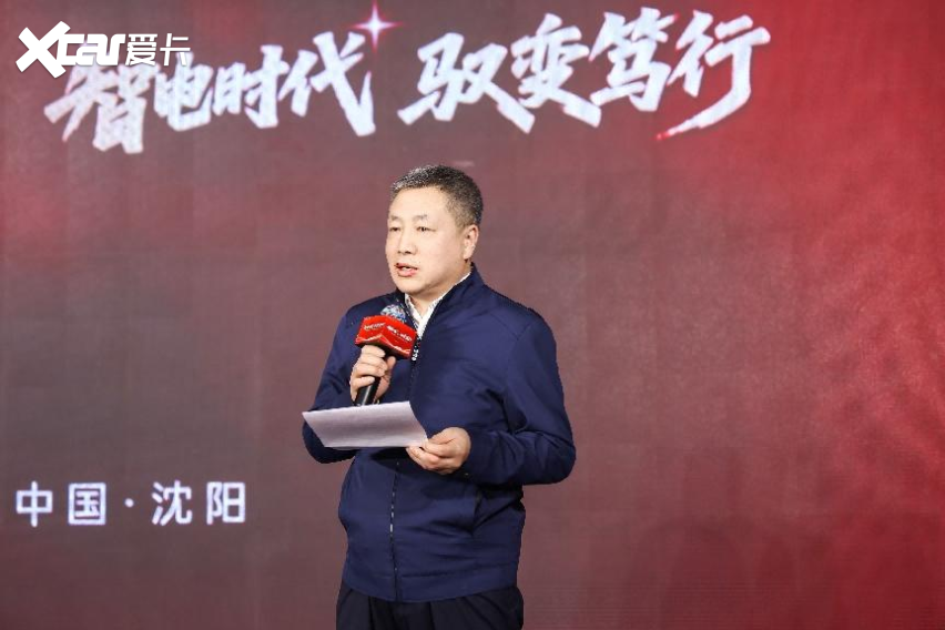 第三届东北汽车消费论坛暨车市金诺品牌榜在沈阳成功举办