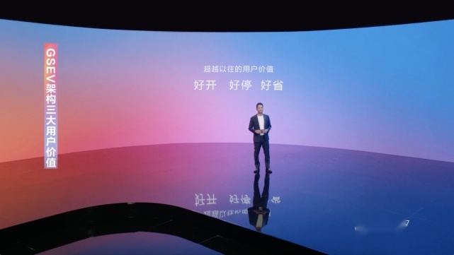 定义新能源代步车门槛 五菱GSEV架构九大标准公开