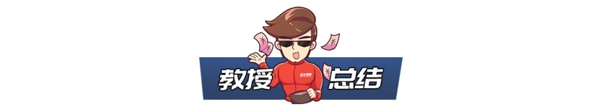 【暗访】都是10来万，捷达VA3/桑塔纳/科沃兹谁的优惠更给