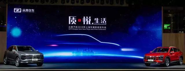众泰展台有12款产品，我只想跟你介绍这三款车