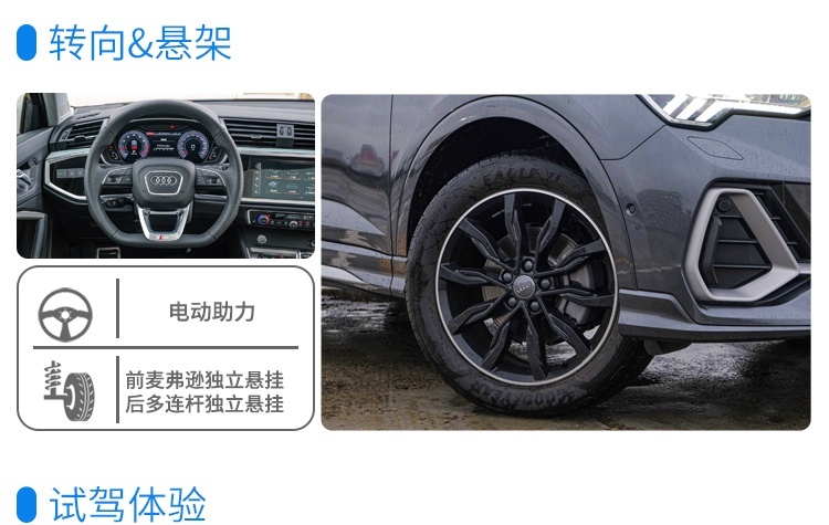 做工好动力强 这台全新轿跑SUV除了帅还有不少惊喜！