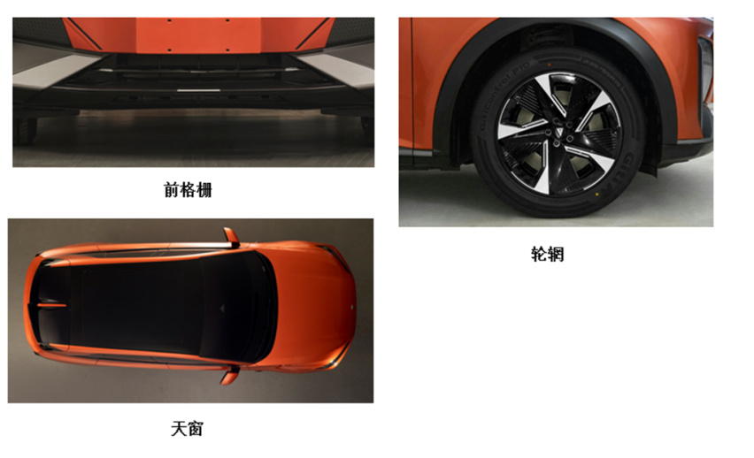 定位中型SUV 长安深蓝S7申报图曝光