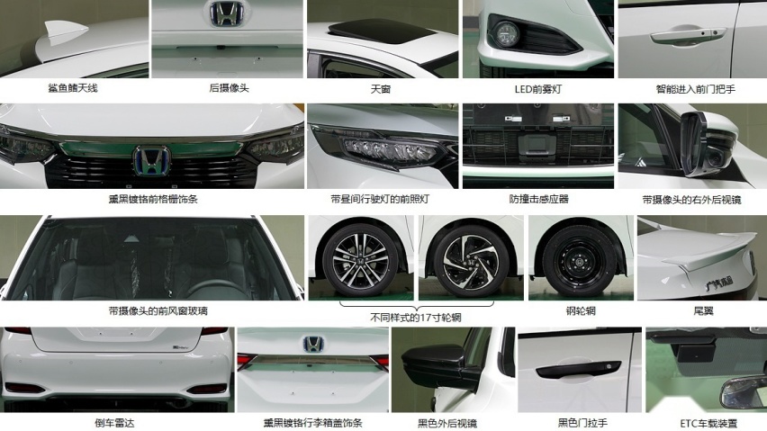 像是一辆小号雅阁，本田凌派要出新款，该期待吗？