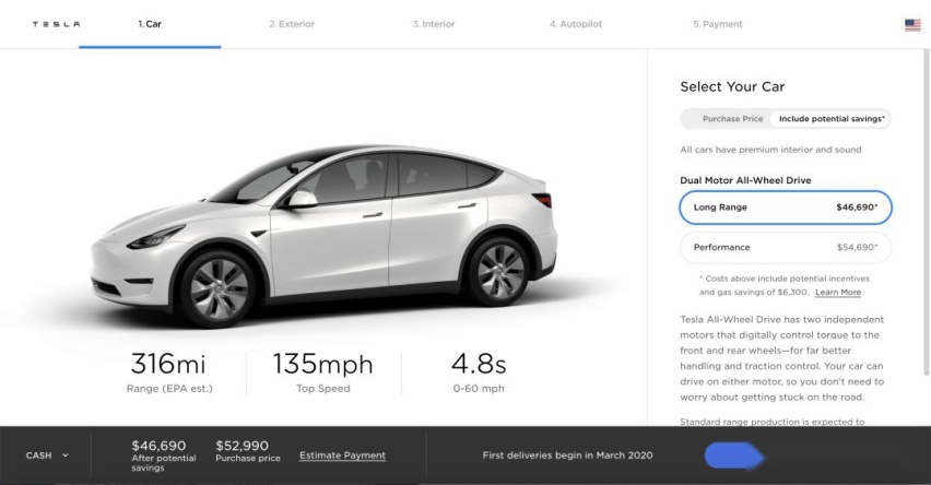 你的 Model Y 已发货