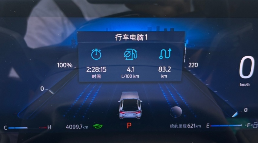又爽又省还没续航焦虑，福特大马力E混动堪当首选