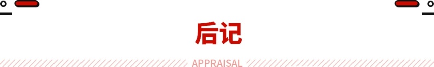 JDM信仰不灭！东本按下电动化快进键 初代NSX现身！