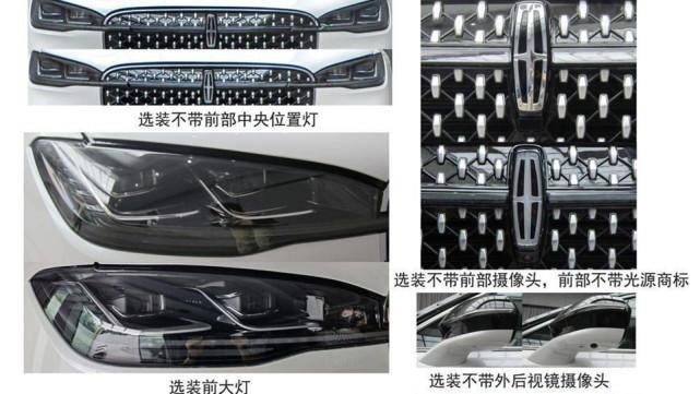 前脸整容还是林肯，2.0T增16马力，国产新款冒险家值得等吗？