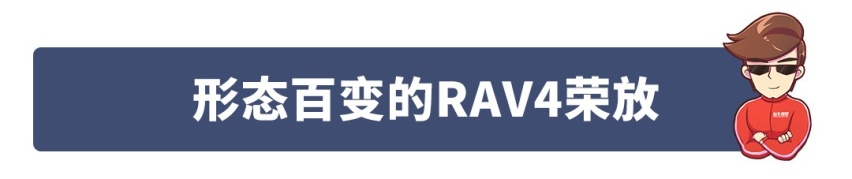 力压途观、CR-V，这台SUV为啥能做到全球销量第一？