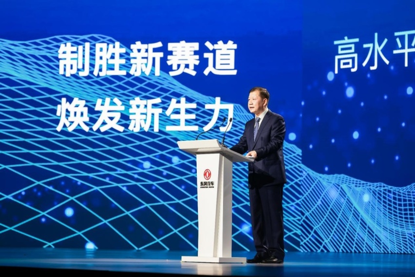 eπ品牌首款车型eπ007发布 东风硬核技术强势加持
