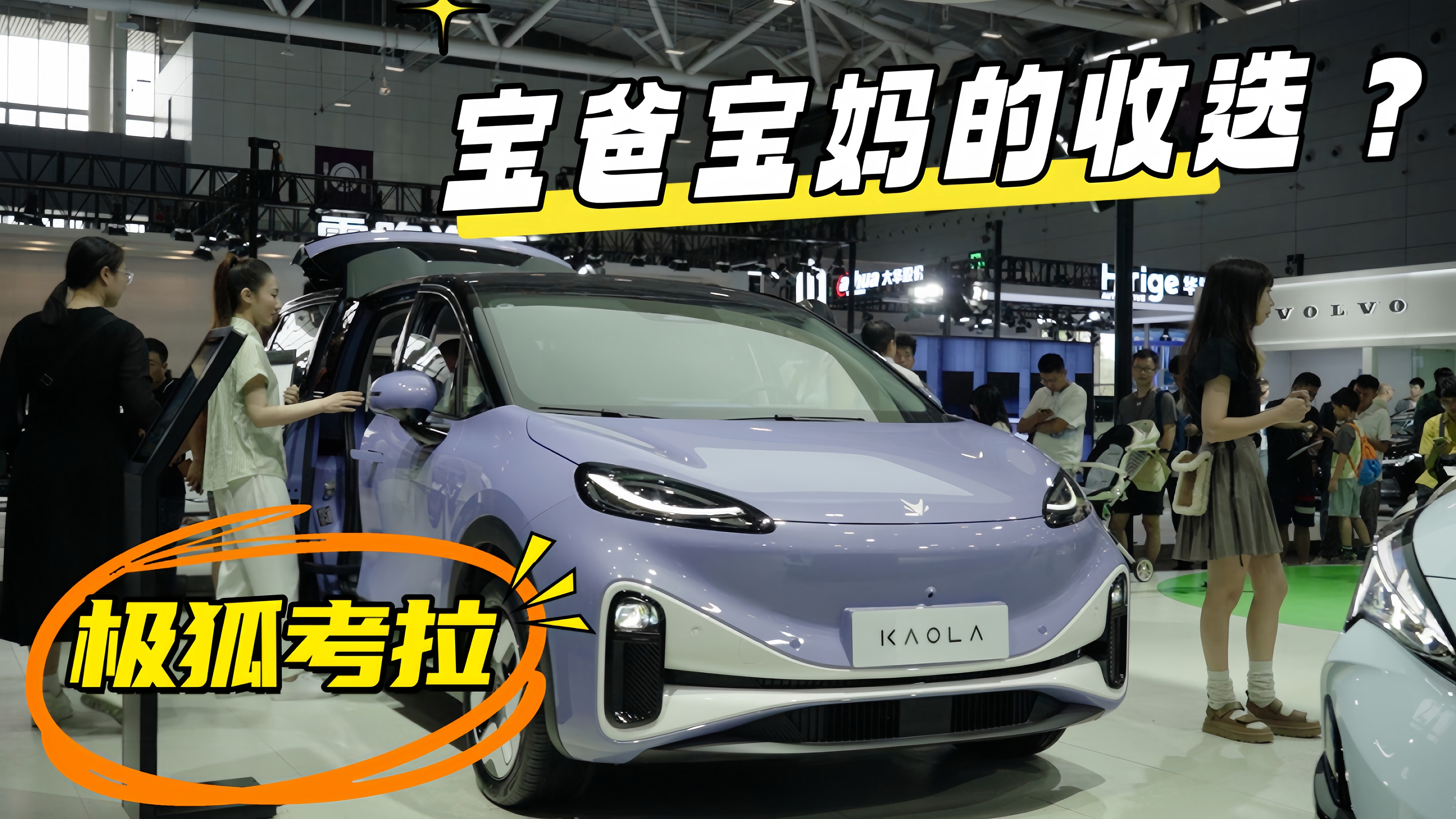 2024���۰Ĵ�������չ|���ֱ������ѡ-��������