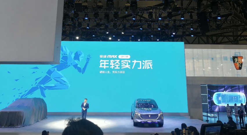全新智联网SUV荣威MAX亮相上海车展 “硬核设计”够硬吗
